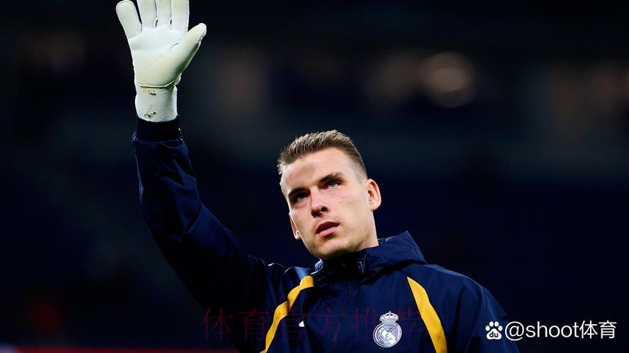 罗马诺:卢宁即将签下续约合同 皇马相信他的潜力