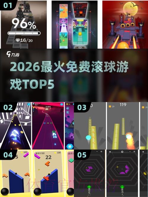 2026世界杯滚球安卓热门